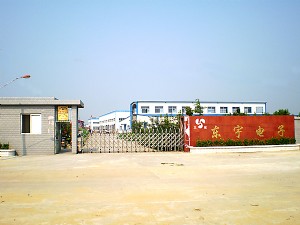 公司廠(chǎng)區(qū)